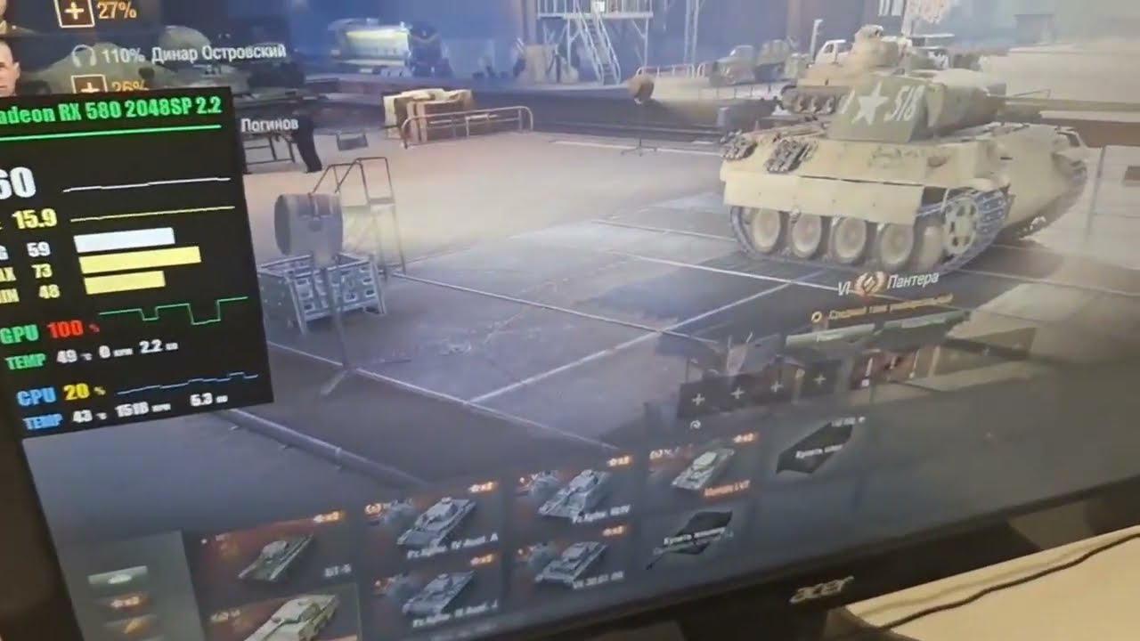 RX 580 8GB 2048SP в 2025 — Тянет ли World Of Tanks?