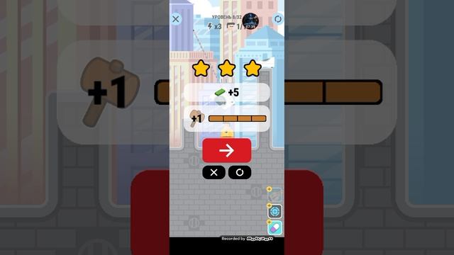 супер лига 2