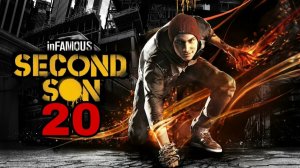 Infamous: Второй Сын ( 2014 )  ~ Прохождение #20  ~ Башня Деза.
