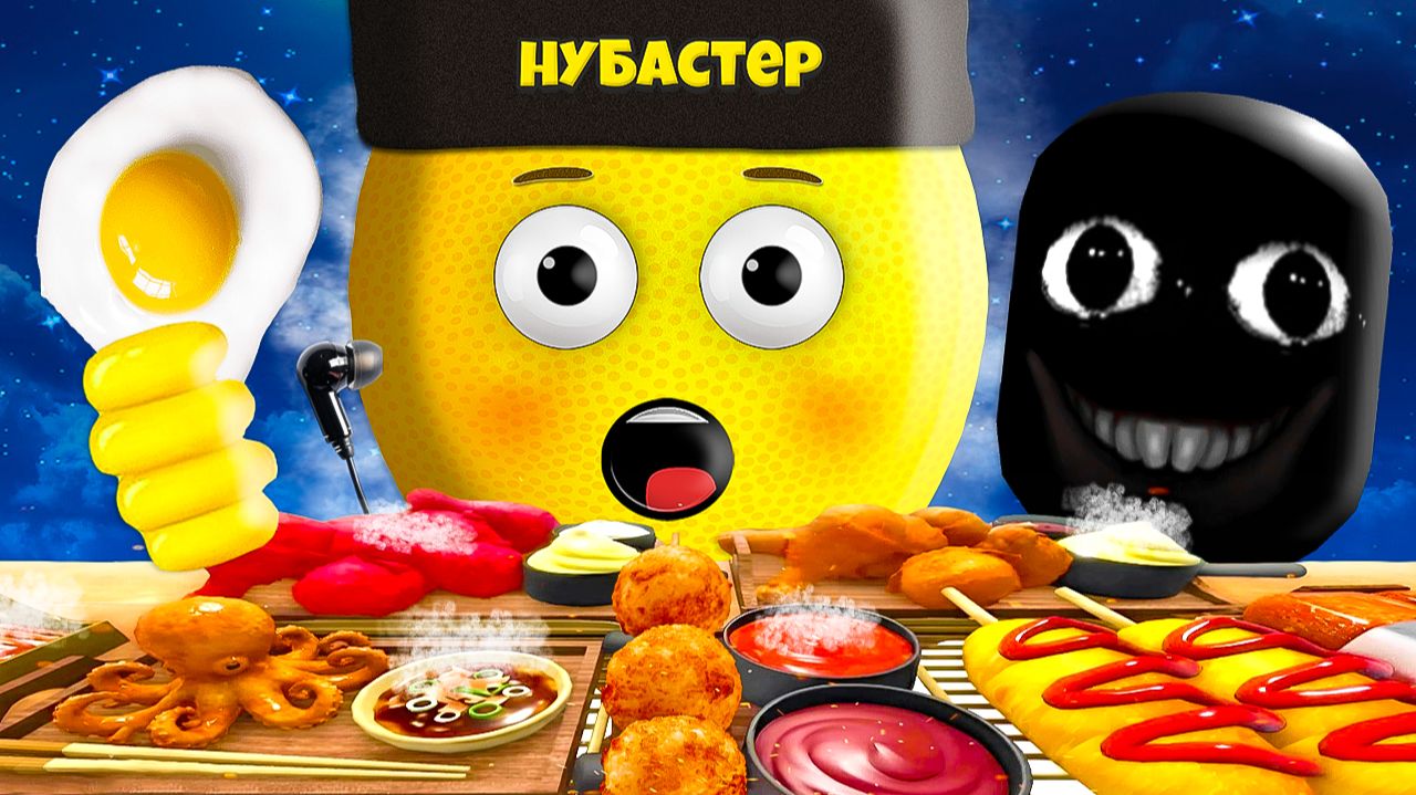 НЕ ЕШЬ ЭТУ ЕДУ в ROBLOX!