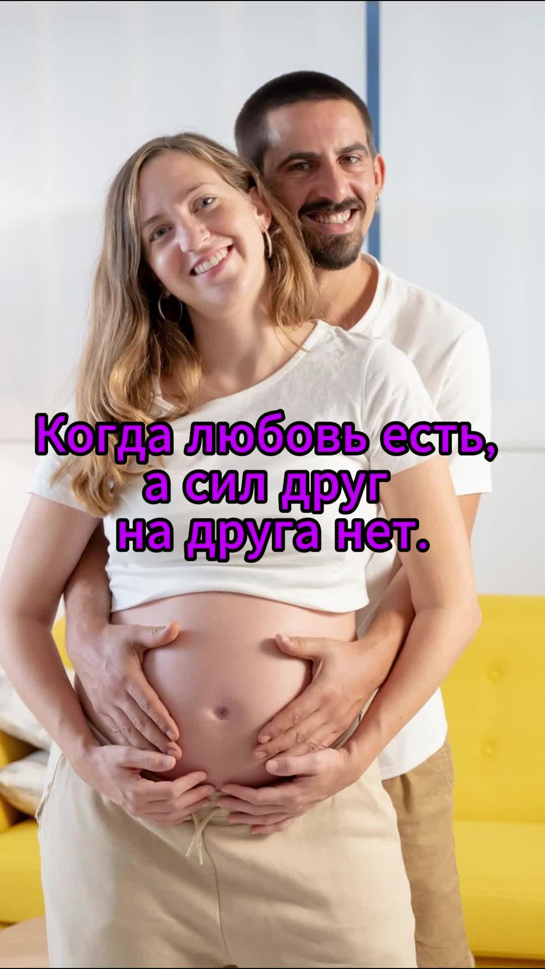 То, о чём редко говорят молoдым родителям.