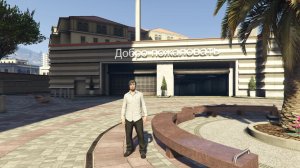 GTA 5 NotLegalRP | ЗНАКОМСТВО С СЕРВЕРОМ | ПРОМОКОД YURETS