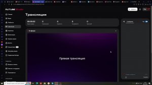 Пицца тавер