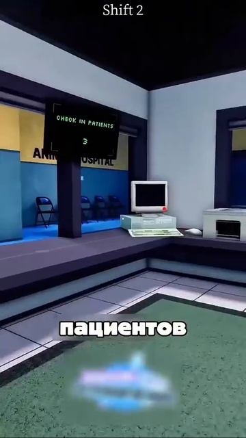 ферма денег в больнице для животных роблокс