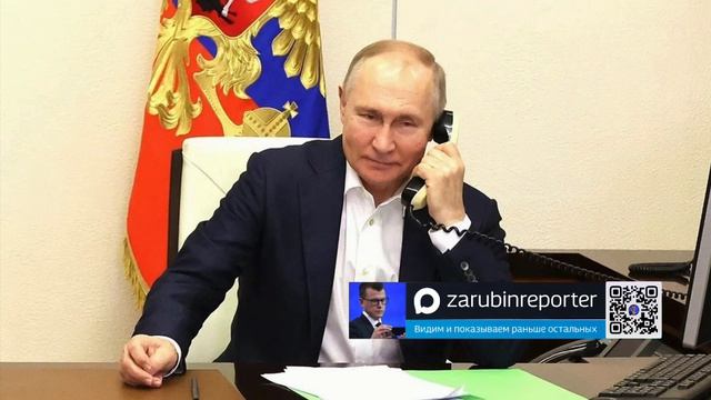 В.Путин по телефону с командиром 76-й гвардейской десантно-штурмовой дивизии ВДВ, 6 августа 2026