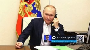 В.Путин по телефону с командиром 76-й гвардейской десантно-штурмовой дивизии ВДВ, 6 августа 2026