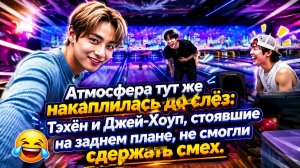 Веселье началось, когда Чонгук с невероятной уверенностью бросил шар для боулинга.