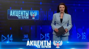 Развитие региона, гуманитарная поддержка и новые возможности для жителей ДНР