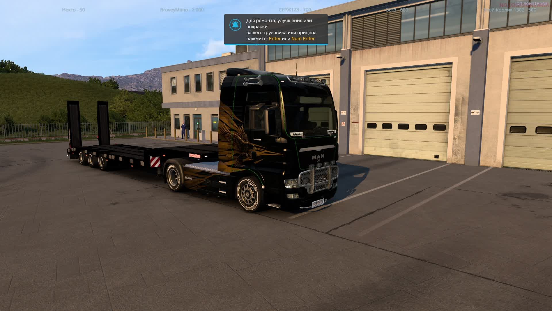 Pickup. Trakers MP. ETS2.