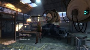 Прохождение Half-Life 2: Episode Two - ФИНАЛ ВТОРОГО ЭПИЗОДА#4