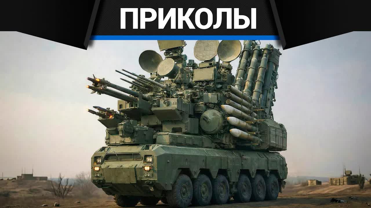 Приколы War Thunder #44 | War Thunder Random Moments #44