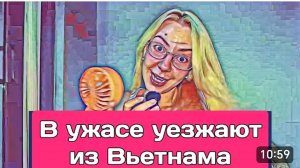 САМВЕЛ АДАМЯН, ОБЗОР ОТ ОЛЬГИ, САМВЕЛ СТАЛ ЧАСТО ПИСАТЬ МНЕ, БЕГУТ ИЗ ВЬЕТНАМА..
