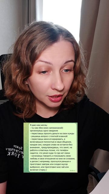 #nattilifestory #истории #отношения