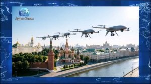 Девять дронов на подлёте к Москве: подробности ночной атаки БПЛА 8 августа