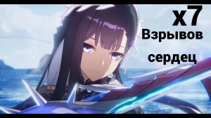 Доты сильны? Расходящаяся вселенная X7 (Honkai star rail)