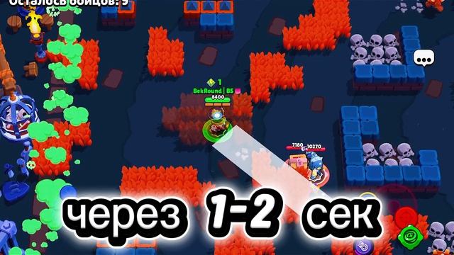 АПНУЛ ГЕЙЛА НА 2 ПРАЙМВ SOLO ШДИГРАЕМ В BRAWL STARS