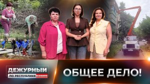 Кто в доме главный, когда нужна помощь с ЖКХ?