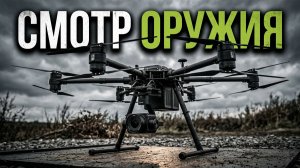 ДЕНЬ ВДВ: Полный арсенал выставки.