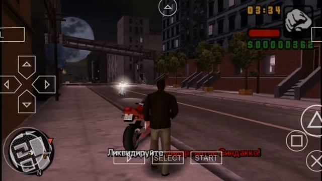 GTA LCS #2