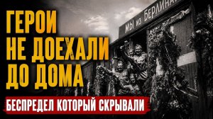 Что творили бандиты в поездах с победителями как убивали фронтовиков по пути домой