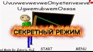 UvuvwevwevweOnyetenvewveUgwemubwemOssas boss Fight