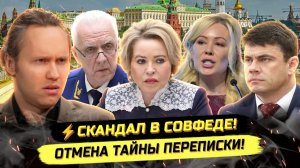 ПАВЕЛ ИВАНОВ. ⚡️МАССОВЫЙ ПРОТЕСТ ИЗ-ЗА НЕВЫПЛАТЫ ЗАРПЛАТ! СКОТ, КРИПТА, ДЕПУТАТЫ