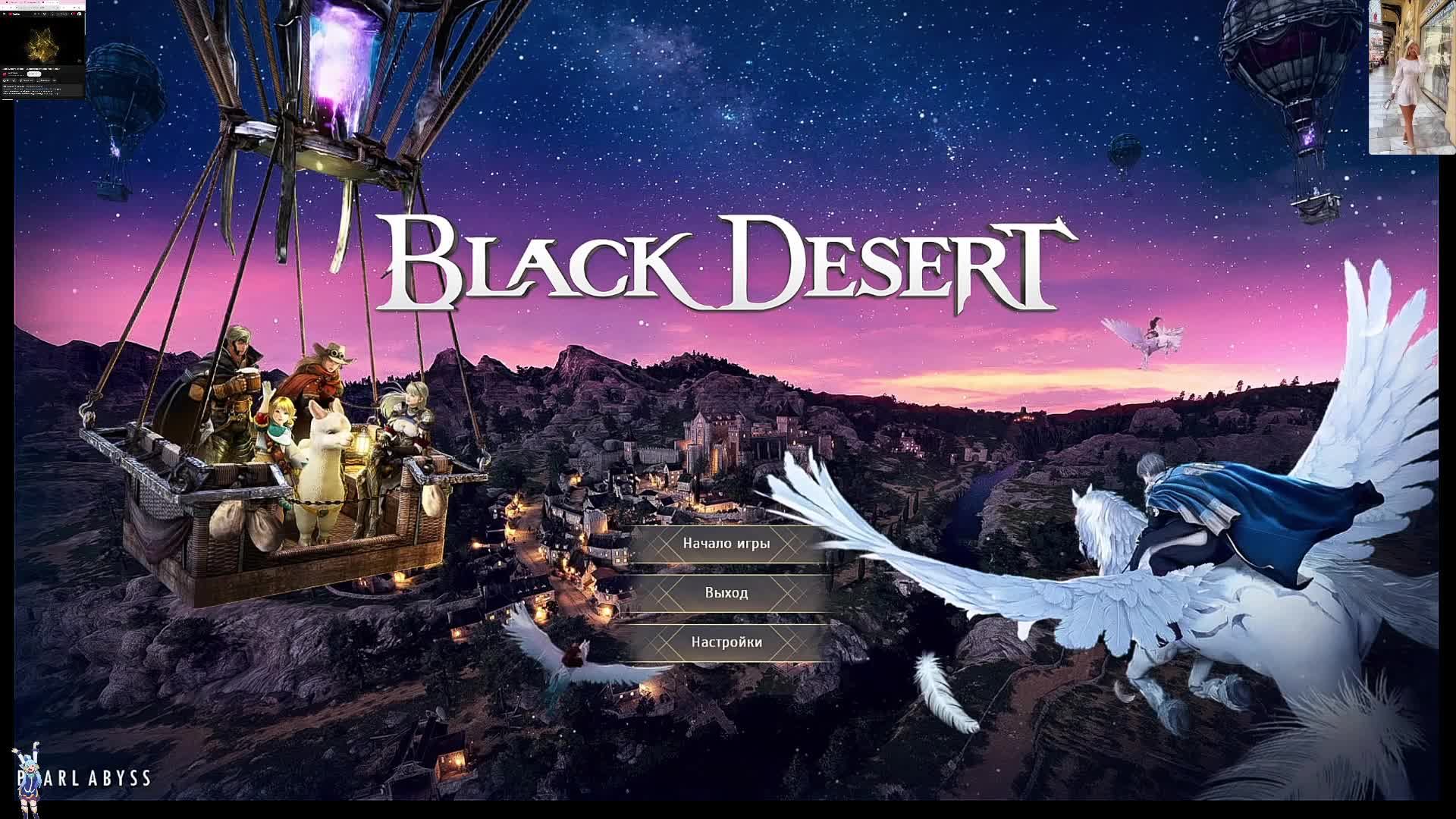 💖Сегодня!💖 Majestic Role Play !💖Forza Horizon 6💖 и Black Desert !💖