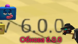 ВЫШЛО ОБНОВЛЕНИЕ 6.0.0 В ЧИКЕН ГАН! **Скамейка**