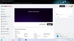 бурмалда стрим