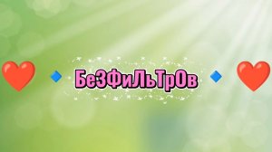 08-08-2026 Что нам привезли с Магнита / Заказ из Пятерочки /Распаковка