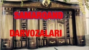 САМАРКАНД ДАРВОЗАЛАРИ
#Darvozalar@xasan_tuxtaev
@7olam