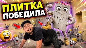 Укладка керамогранита на пол 60/60, большая выкладка
