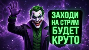 вся правда что происходит в компании, что с каналом,кто предал что все вообще произошло