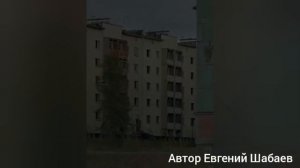 Надрыва крик! Автор Евгений Шабаев