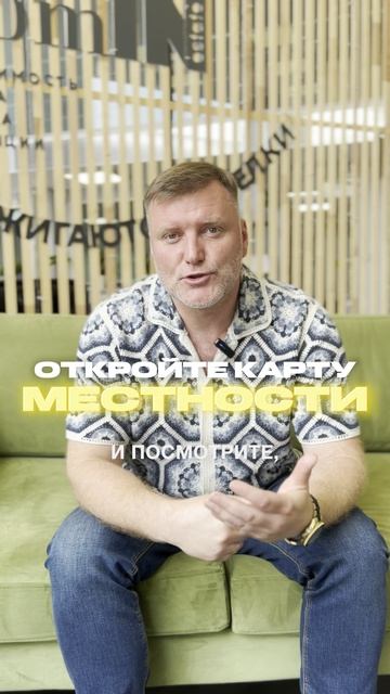 Не покупайте квартиру, пока…