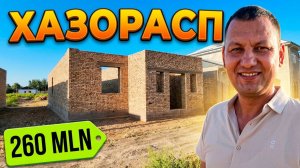 Хазорасп Карвакда Ховли жой сотилади