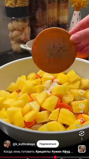 любим покушать