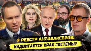 Павел И. ⚡️МАССОВЫЙ ПРОТЕСТ ИЗ-ЗА НЕВЫПЛАТЫ ЗАРПЛАТ! СКОТ, КРИПТА, ДЕПУТАТЫ