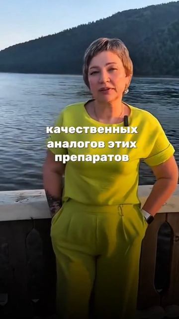 Как экономить на лекарствах!