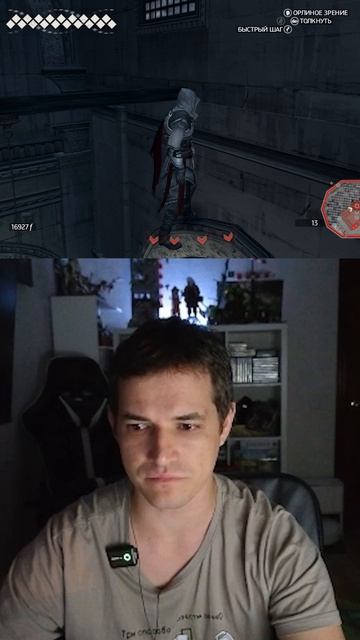 Ну в третий раз точно получится... 🌳 #assassinscreed2 #last_student