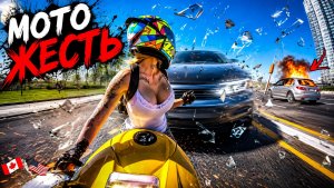 Мото Жесть. Подборка ДТП #104