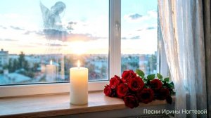 «Ты для нас всегда живая, мама» - новая песня Ирины Ногтевой