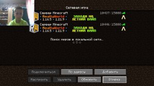 minecraft realyworld