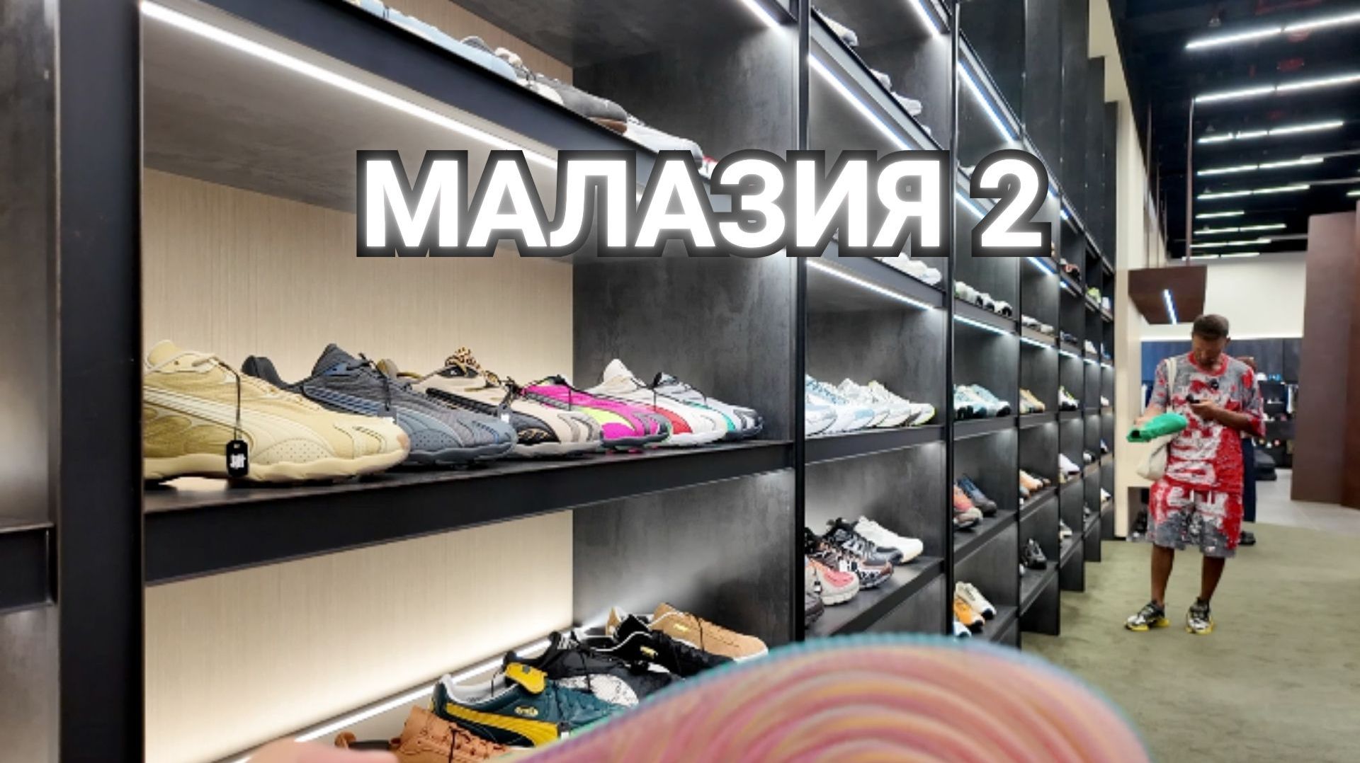 Какие уникальные коллабы можно найти в Малазии