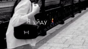 песня тири тума туке