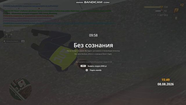 дм