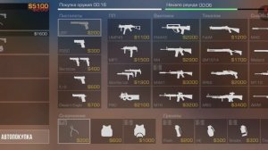стсндофф2