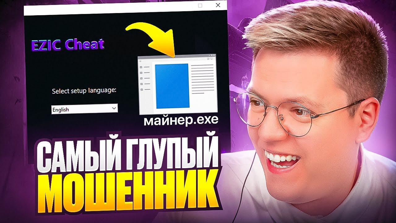 СКАЧАЛ ВИРУС САМОГО ГЛУПОГО МОШЕННИКА! разоблачение ПРОГРАММ