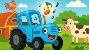 СИНИЙ ТРАКТОР 🚜🚜🚜 НОВЫЕ СЕРИИ 🚜🚜🚜