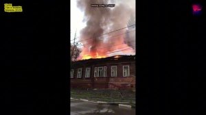 Тула. Пожар на Пушкинской 39Б. Так и живём. Апрель 2020.